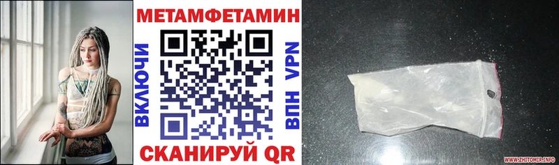 АМФЕТАМИН Premium  Полярные Зори 