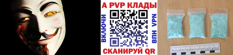 Alpha PVP кристаллы  МЕГА рабочий сайт  Полярные Зори 