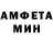 МДМА кристаллы Dean Dee