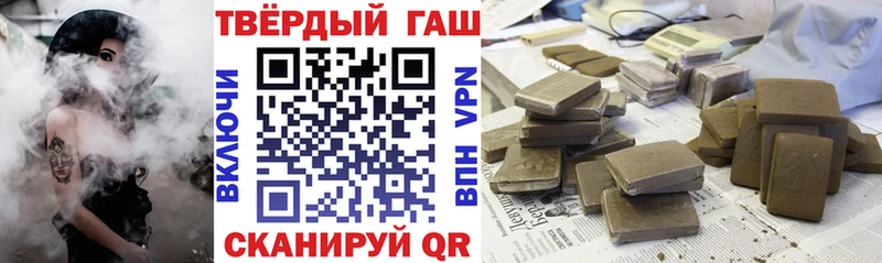 ГАШИШ Изолятор  Полярные Зори 