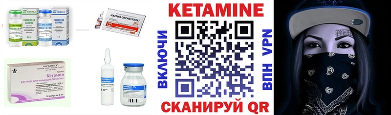 Кетамин ketamine  где можно купить   Полярные Зори 