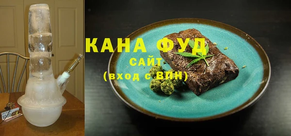 твердый Армянск