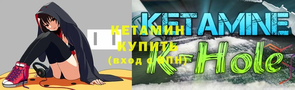 твердый Армянск
