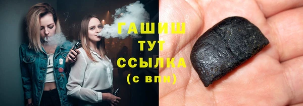 твердый Армянск