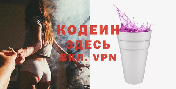 героин Арсеньев