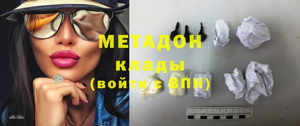героин Арсеньев