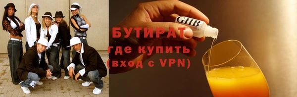 героин Арсеньев