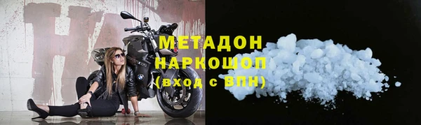 ALPHA PVP Осташков