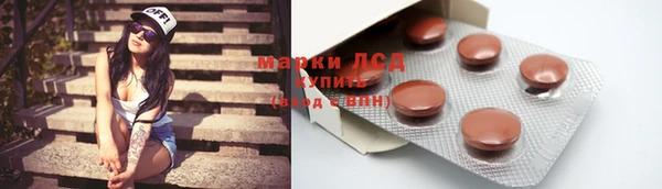 твердый Армянск