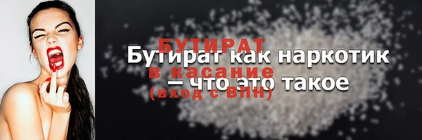 героин Арсеньев