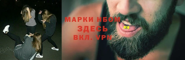 героин Арсеньев