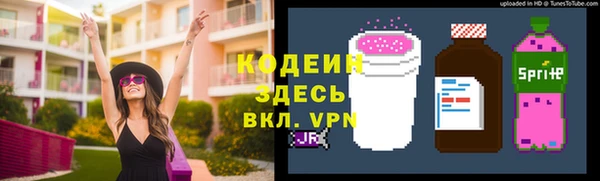 героин Арсеньев