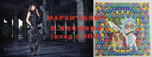 тгк Аркадак