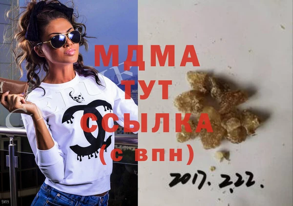 твердый Армянск