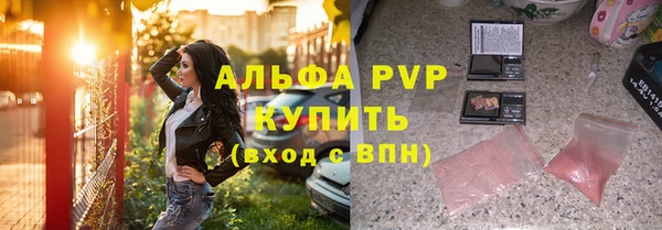 героин Арсеньев