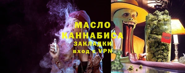 амфетамин Осинники