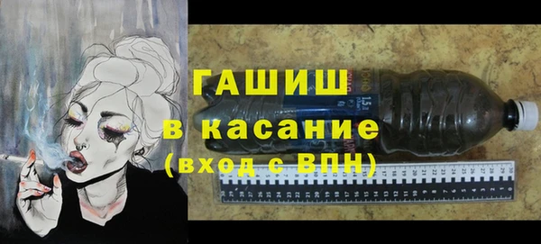 твердый Армянск