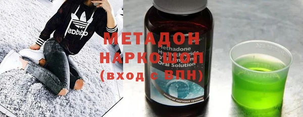 героин Арсеньев