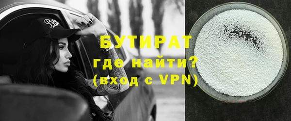 героин Арсеньев