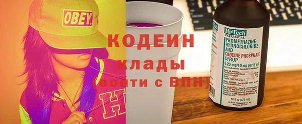 героин Арсеньев