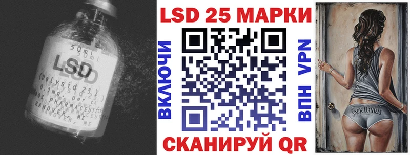 LSD-25 экстази ecstasy  дарк нет телеграм  Полярные Зори 