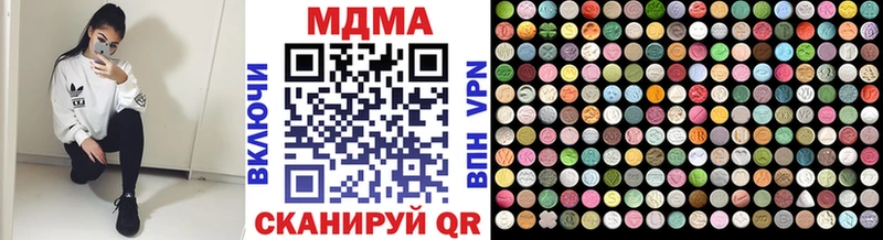 где найти наркотики  MEGA маркетплейс  MDMA кристаллы  Полярные Зори 