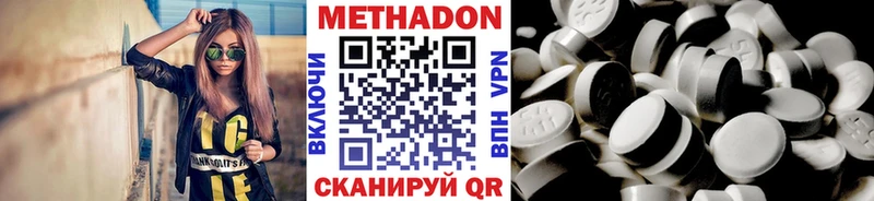 ОМГ ОМГ как зайти  сколько стоит  Полярные Зори  Метадон белоснежный 