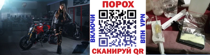 что такое   Полярные Зори  кракен ТОР  Первитин мет 