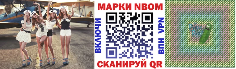 ссылка на мегу зеркало  Полярные Зори  Наркотические марки 1,5мг 