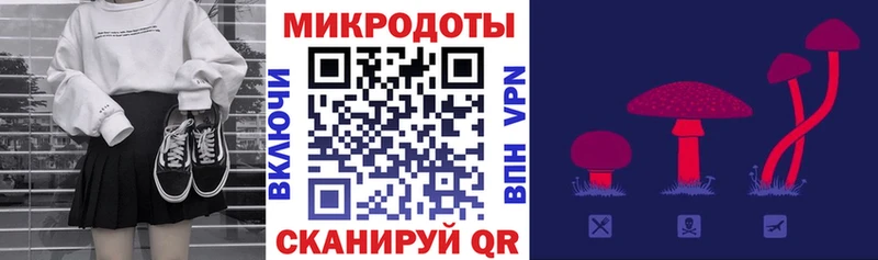 Галлюциногенные грибы Magic Shrooms  Полярные Зори 